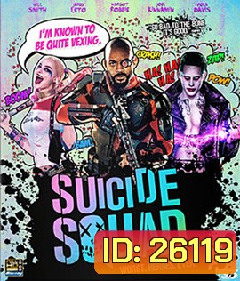 Suicide Squad (2016) ทีมพลีชีพ มหาวายร้าย 3D