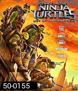 Teenage Mutant Ninja Turtles: Out of the Shadows 3D (2016) เต่านินจา: จากเงาสู่ฮีโร่ 3D