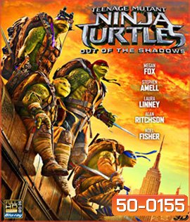 Teenage Mutant Ninja Turtles: Out of the Shadows 3D (2016) เต่านินจา: จากเงาสู่ฮีโร่ 3D