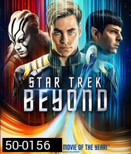 Star Trek Beyond (2016) สตาร์ เทรค ข้ามขอบจักรวาล 3D