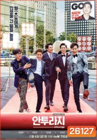 Entourage ( 16 ตอนจบ )
