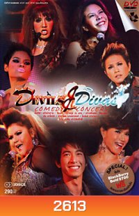 Devils & Divas Comedy Concert
