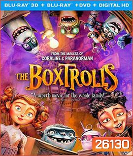 The Boxtrolls (2014) บ็อกซ์โทรลล์ นี่แหละ..มอนสเตอร์ 3D