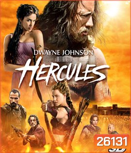Hercules 3D