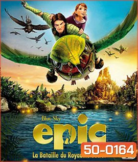 Epic (2013) เอปิค บุกอาณาจักรคนต้นไม้ 3D