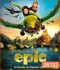 Epic (2013) เอปิค บุกอาณาจักรคนต้นไม้ 3D