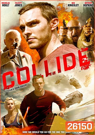 Collide ( มาสเตอร์บรรยายไทย )