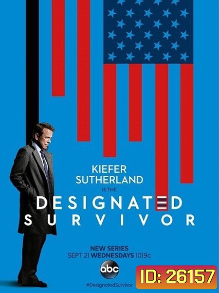 Designated Survivor Season 1 (10 ตอน ยังไม่จบ)