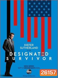 Designated Survivor Season 1 (10 ตอน ยังไม่จบ)