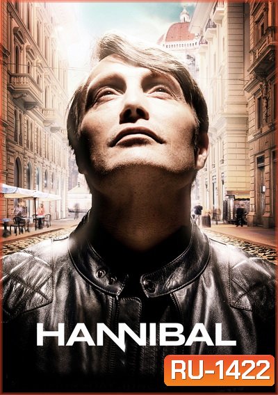 Hannibal Season 3 : ฮันนิบาล อำมหิตอัจฉริยะ ปี 3 ( 13 ตอนจบ )