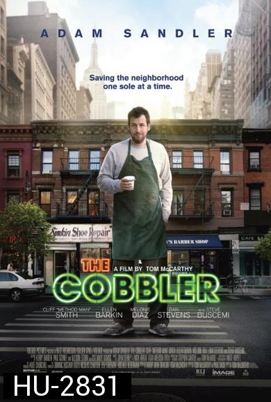 THE COBBLER (2014) เดอะ คอบเบลอร์