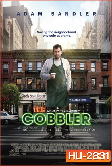 THE COBBLER (2014) เดอะ คอบเบลอร์