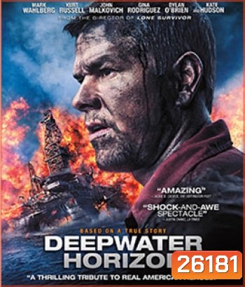 Deepwater Horizon (2016) ฝ่าวิบัติเพลิงนรก