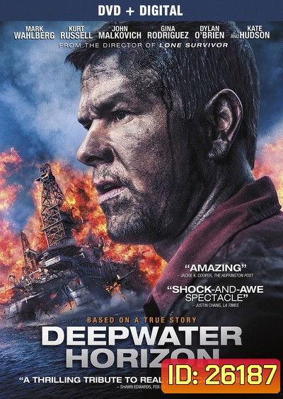 Deepwater Horizon (2016) ฝ่าวิบัติเพลิงนรก