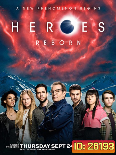 Heroes Reborn Season 1 (2015) กำเนิดใหม่ ทีมยอดมนุษย์ ปี 1 (13 ตอนจบ)