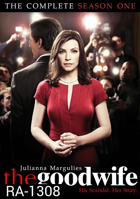 The Good Wife Season 1 : ทนายสาวหัวใจแกร่ง ปี 1