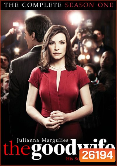 The Good Wife Season 1 : ทนายสาวหัวใจแกร่ง ปี 1