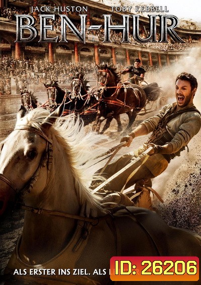 Ben Hur เบน-เฮอร์ (2016)