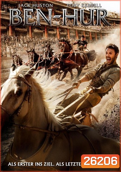 Ben Hur เบน-เฮอร์ (2016)