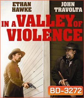 In A Valley Of Violence (2016) คนแค้นล้างแดนโหด (Master)