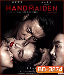 The Handmaiden (2016) ล้วง เล่ห์ ลวง รัก