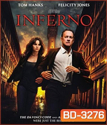Inferno (2016) โลกันตนรก