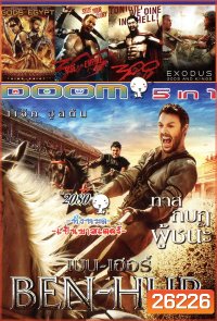 DOOM Vol.2080