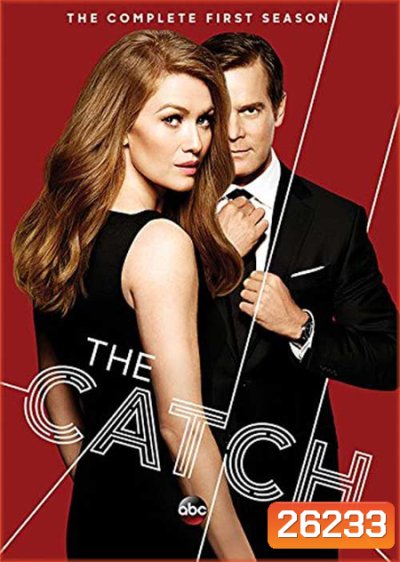 The Catch Season 1 : 18 มงกุฎสะดุดรัก ปี 1