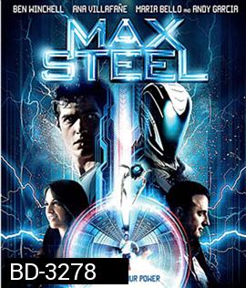 Max Steel (2016) คนเหล็กคนใหม่