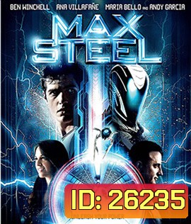 Max Steel (2016) คนเหล็กคนใหม่