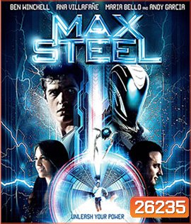 Max Steel (2016) คนเหล็กคนใหม่