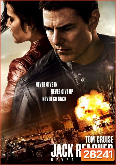 JACK REACHER 2 NEVER GO BACK ยอดคนสืบระห่ำ 2