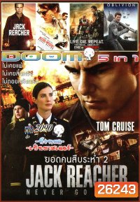 DOOM Vol.2090