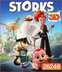 Storks (2016) นกกระสาเบบี๋เดลิเวอรี่ 3D