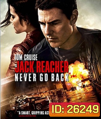 Jack Reacher: Never Go Back (2016) ยอดคนสืบระห่ำ 2