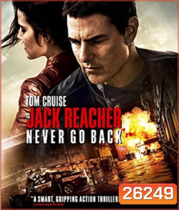 Jack Reacher: Never Go Back (2016) ยอดคนสืบระห่ำ 2