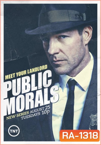 Public Morals Season 1 มือปราบเฉือนคมอาชญากรรม ปี 1