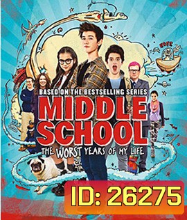 Middle School: The Worst Years of My Life (2016) โจ๋แสบ แหกกฏเกรียน