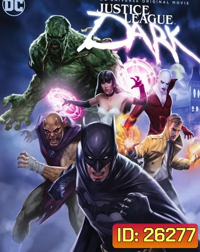 Justice League Dark (2017)