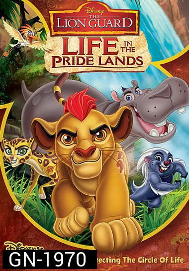 Lion Guard: Life In The Pride Lands ทีมพิทักษ์แดนทรนง ชีวิตในแดนทรนง