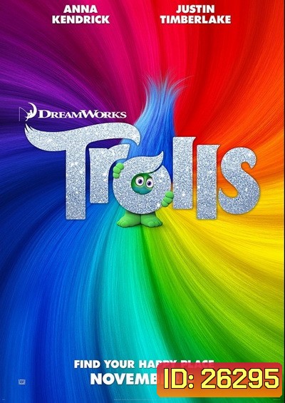 Trolls โทรลล์ส