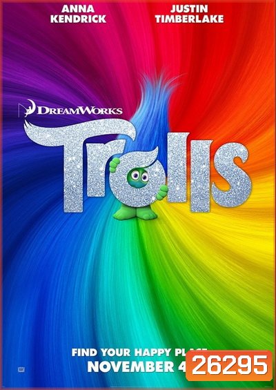 Trolls โทรลล์ส
