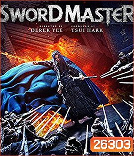 Sword Master (2016) ดาบปราบเทวดา