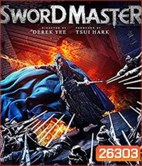 Sword Master (2016) ดาบปราบเทวดา
