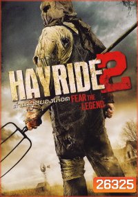 Hayride 2 ตำนานสยองเลือด