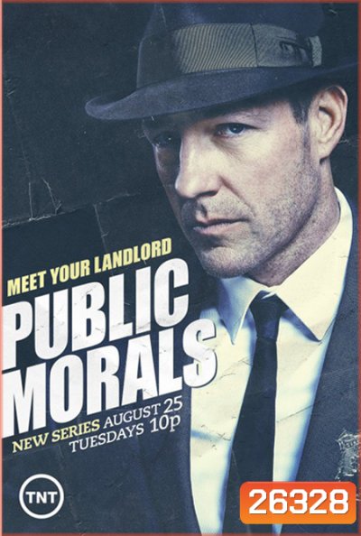 Public Morals Season 1 มือปราบเฉือนคมอาชญากรรม ปี 1