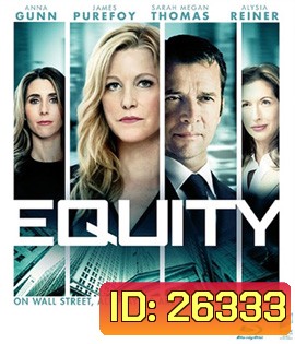 Equity (2016)