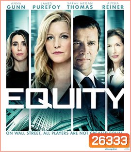 Equity (2016)