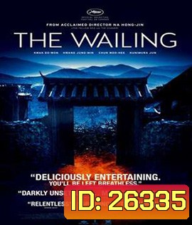 The Wailing (2016) ฆาตกรรมอำปีศาจ