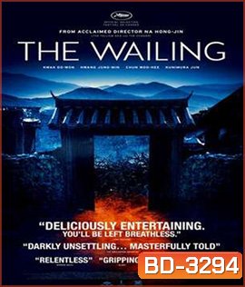 The Wailing (2016) ฆาตกรรมอำปีศาจ